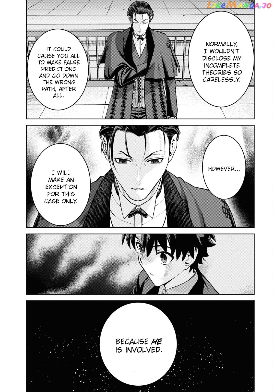 Fate/grand Order: Epic Of Remnant - Pseudo-Singularity I: Quarantined Territory Of Malice, Shinjuku - Shinjuku Phantom Incident Chapter 18.3 - page 15