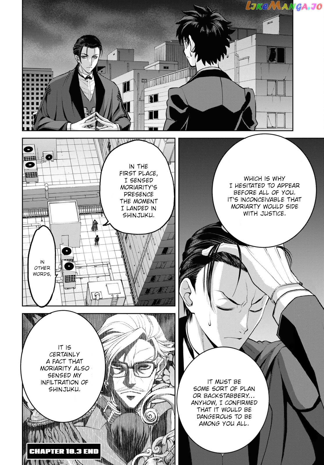Fate/grand Order: Epic Of Remnant - Pseudo-Singularity I: Quarantined Territory Of Malice, Shinjuku - Shinjuku Phantom Incident Chapter 18.3 - page 19