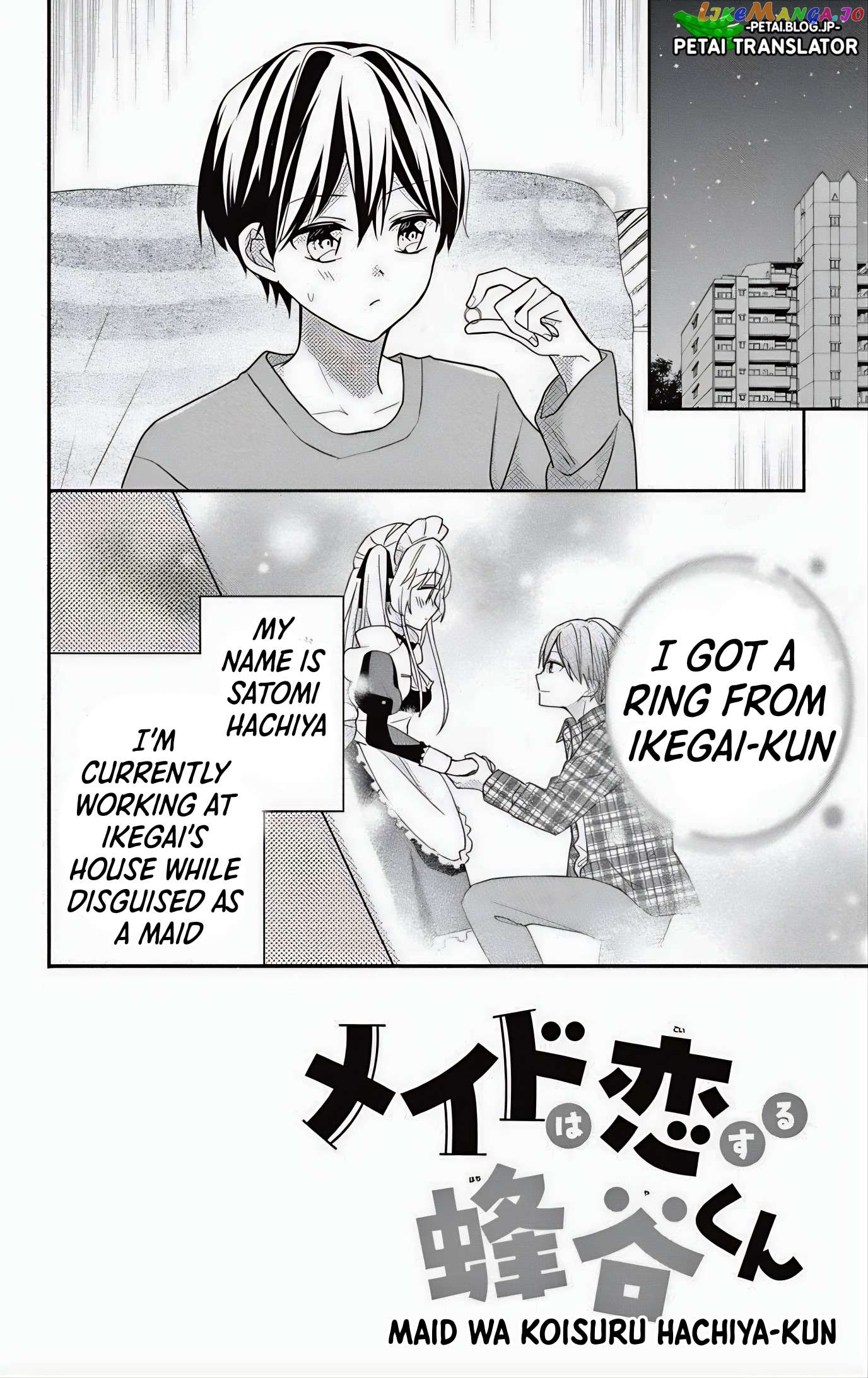 Maid wa Koisuru Hachiya-kun Chapter 6 - page 3