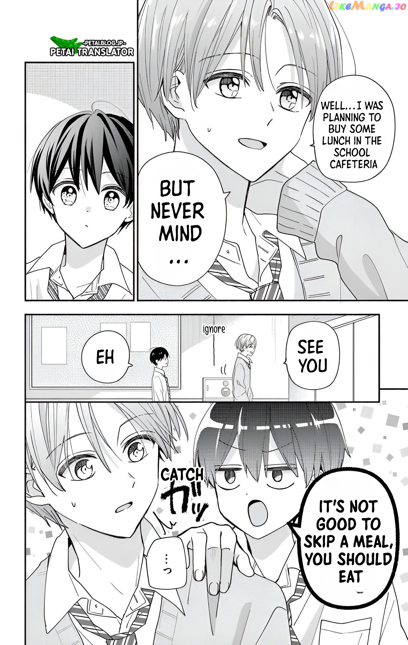 Maid wa Koisuru Hachiya-kun Chapter 7 - page 11