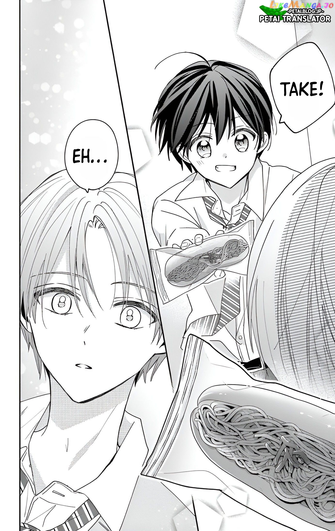 Maid wa Koisuru Hachiya-kun Chapter 7 - page 13