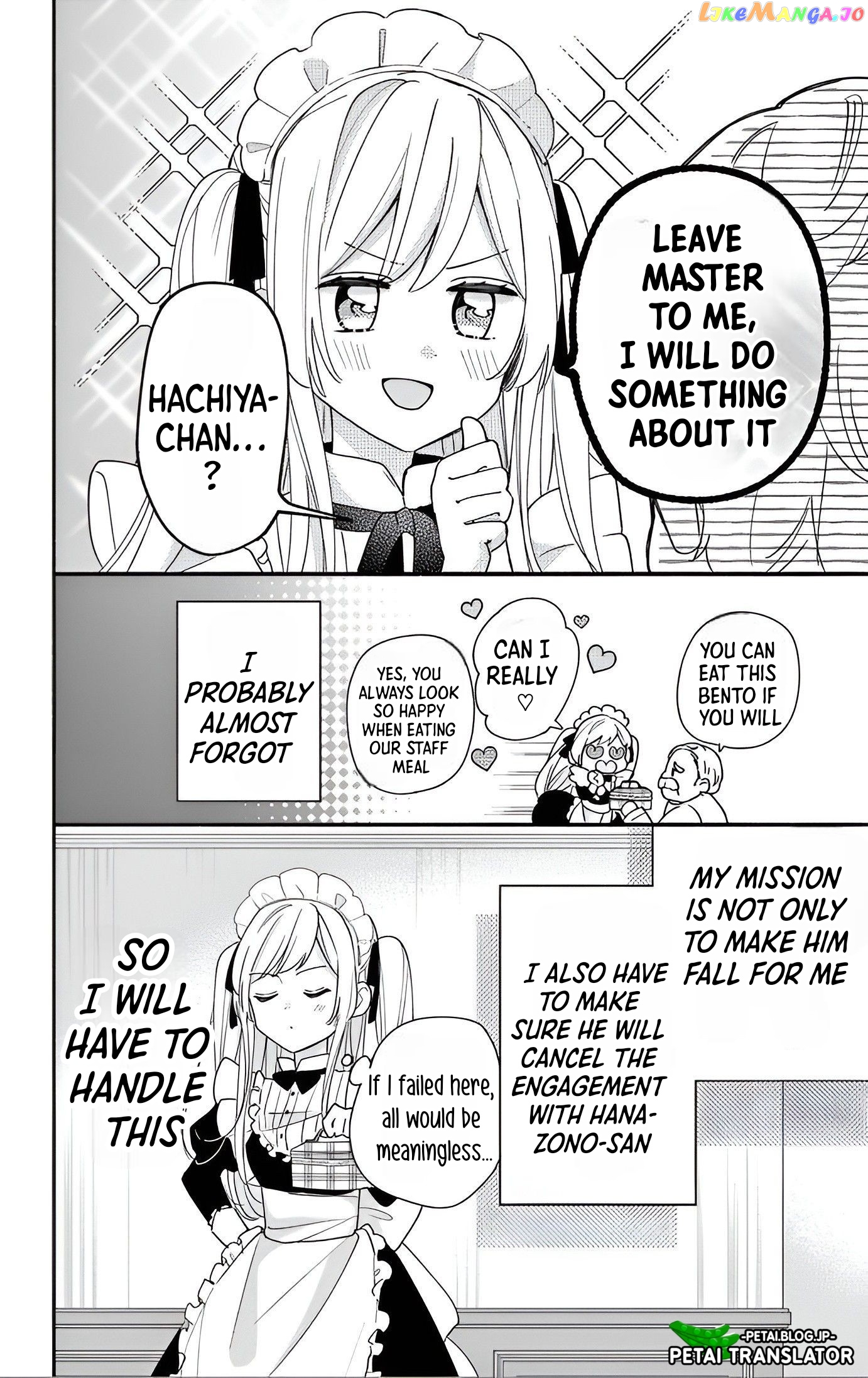 Maid wa Koisuru Hachiya-kun Chapter 7 - page 17