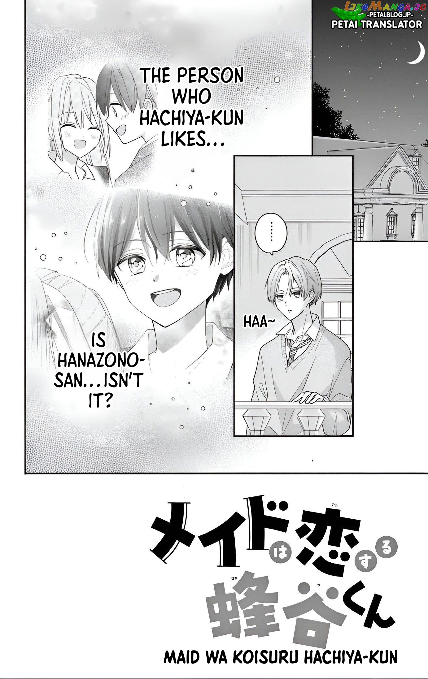 Maid wa Koisuru Hachiya-kun Chapter 7 - page 3