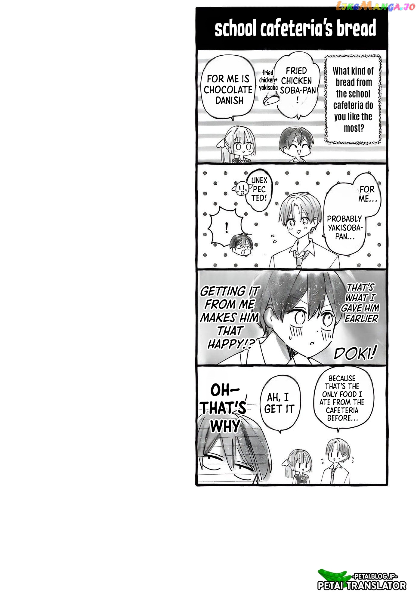 Maid wa Koisuru Hachiya-kun Chapter 7 - page 33