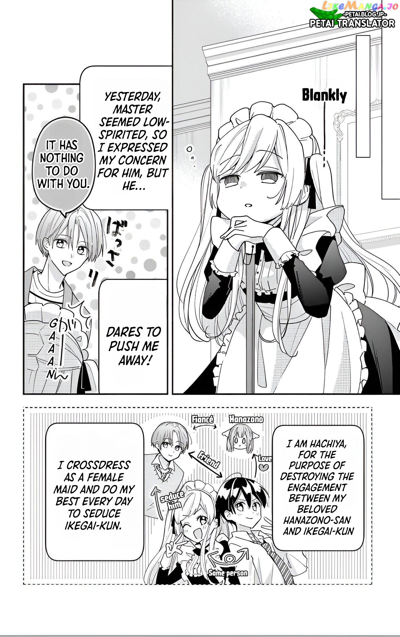 Maid wa Koisuru Hachiya-kun Chapter 7 - page 5