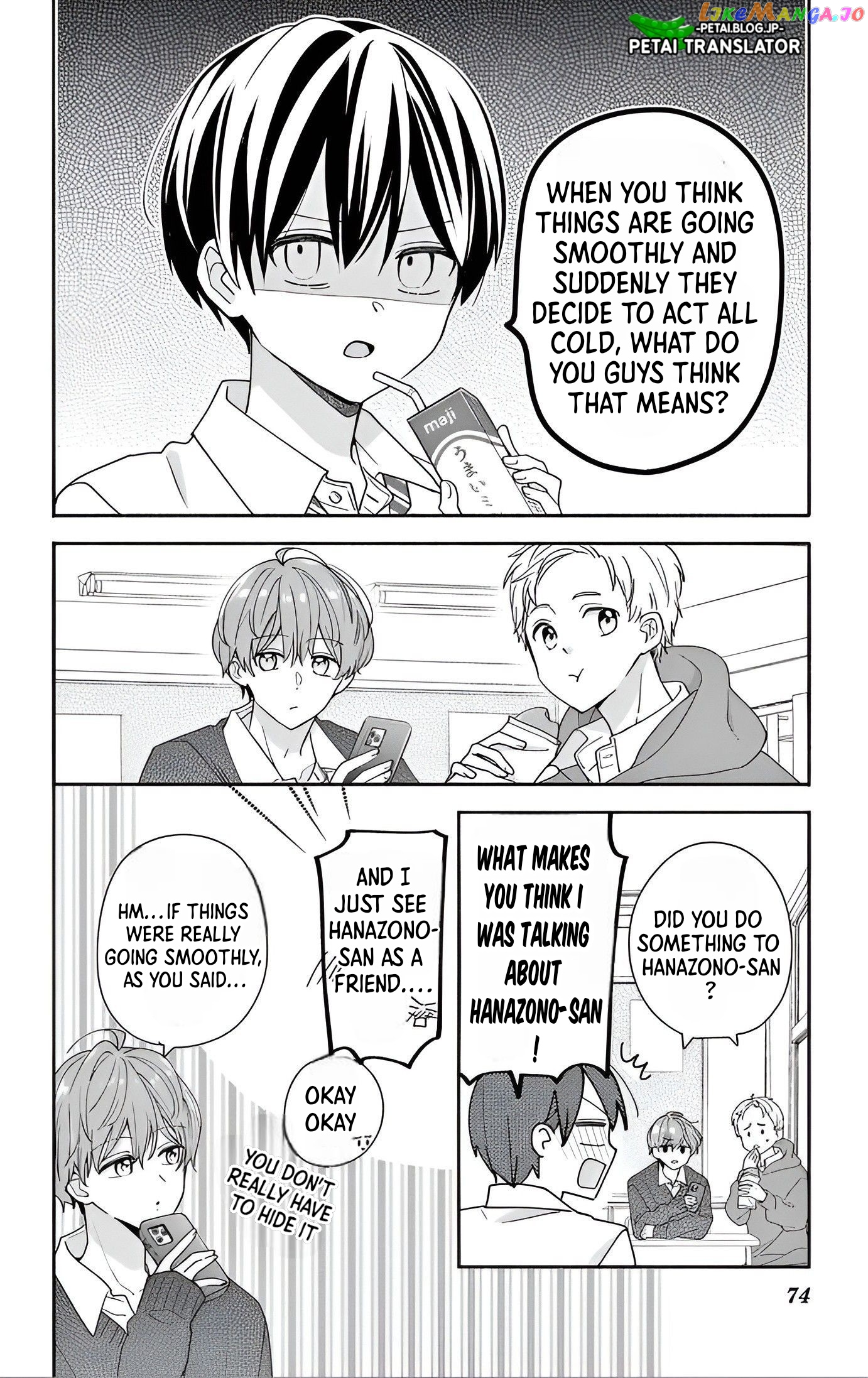 Maid wa Koisuru Hachiya-kun Chapter 7 - page 7