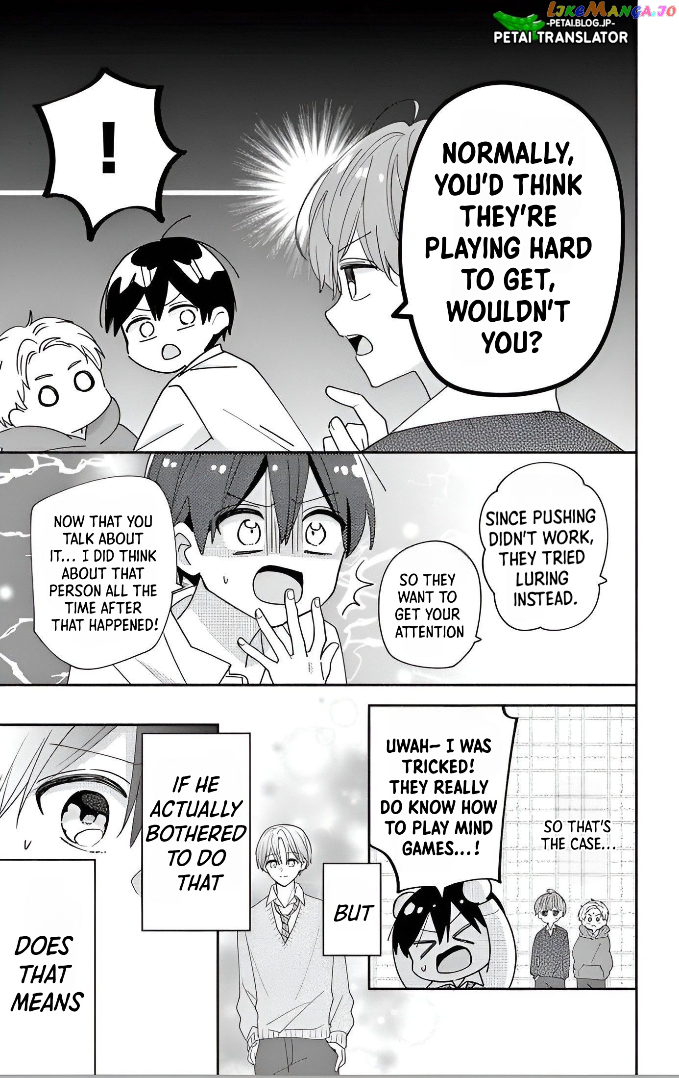 Maid wa Koisuru Hachiya-kun Chapter 7 - page 8