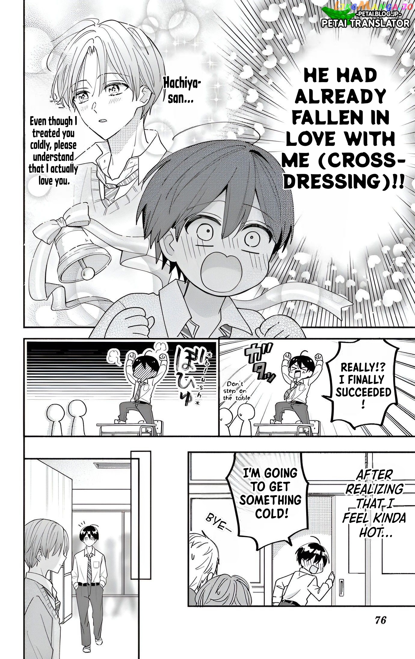 Maid wa Koisuru Hachiya-kun Chapter 7 - page 9