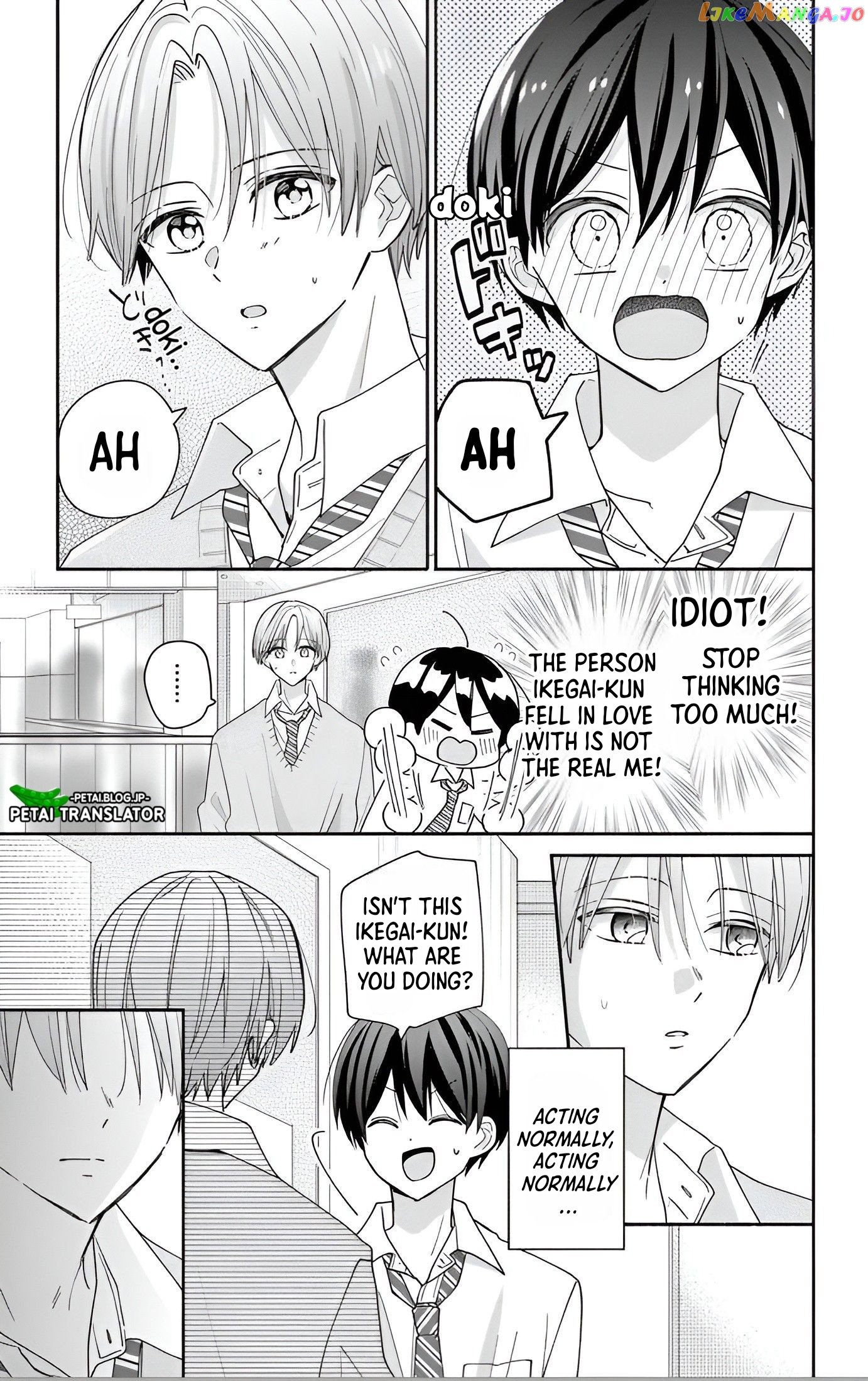 Maid wa Koisuru Hachiya-kun Chapter 7 - page 10