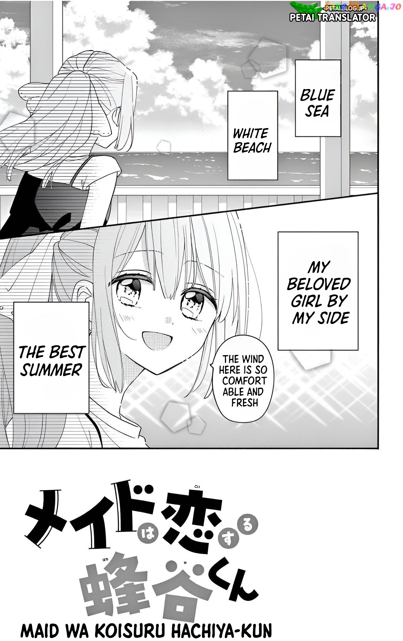 Maid wa Koisuru Hachiya-kun Chapter 8 - page 4