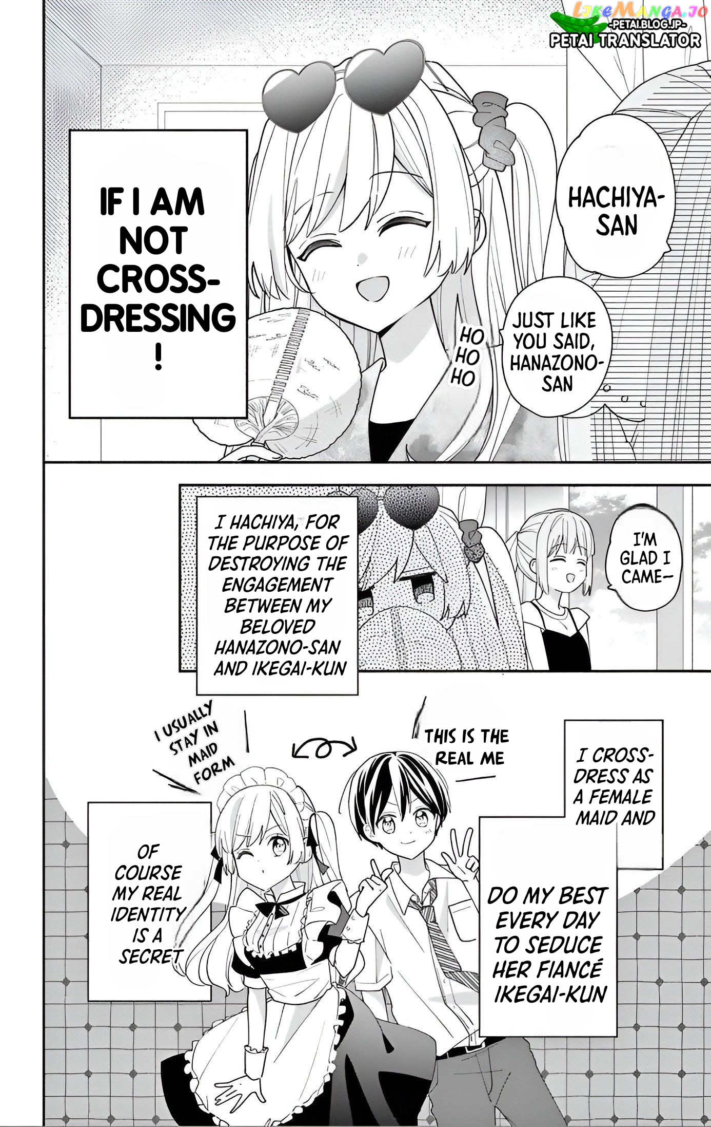 Maid wa Koisuru Hachiya-kun Chapter 8 - page 5