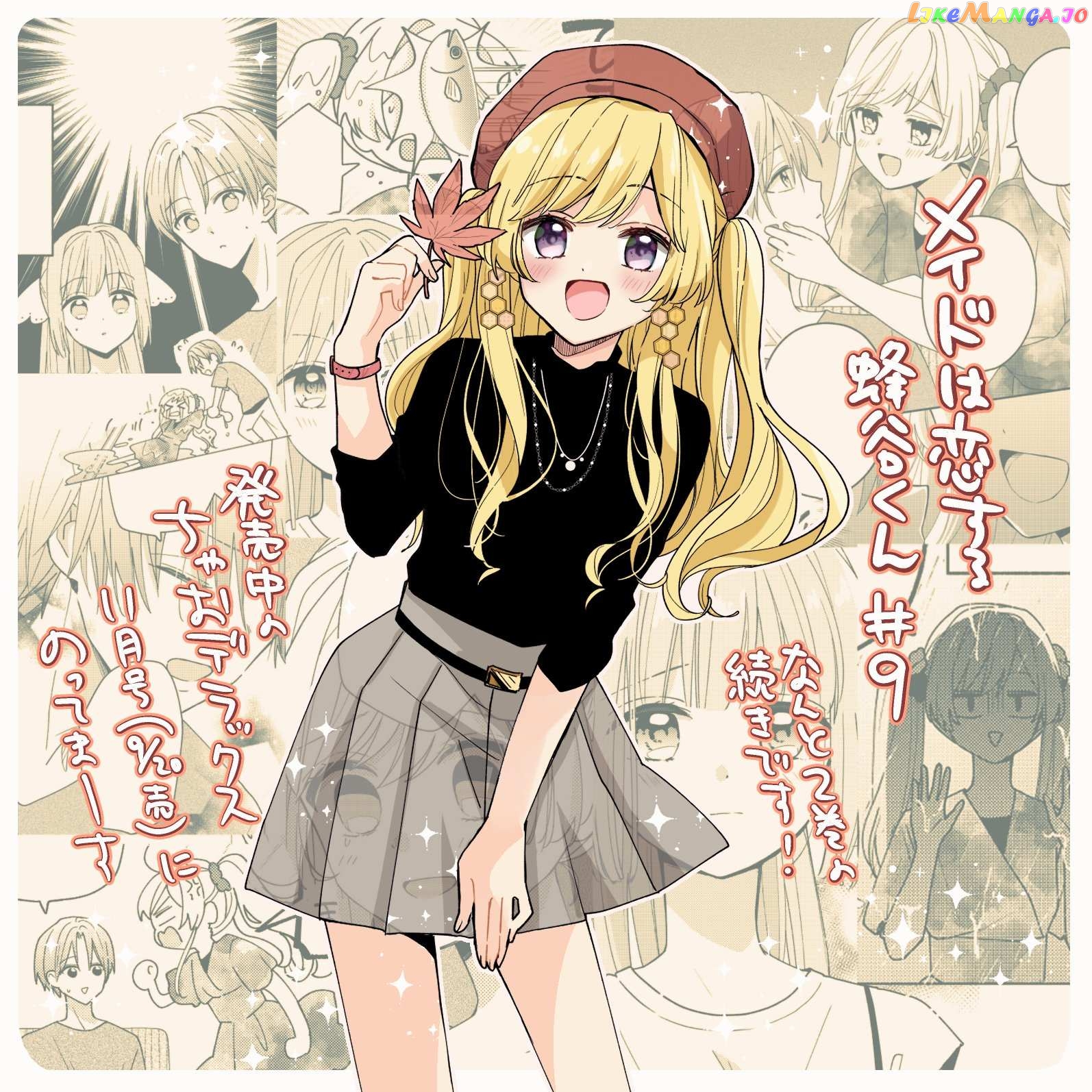 Maid wa Koisuru Hachiya-kun Chapter 9 - page 1