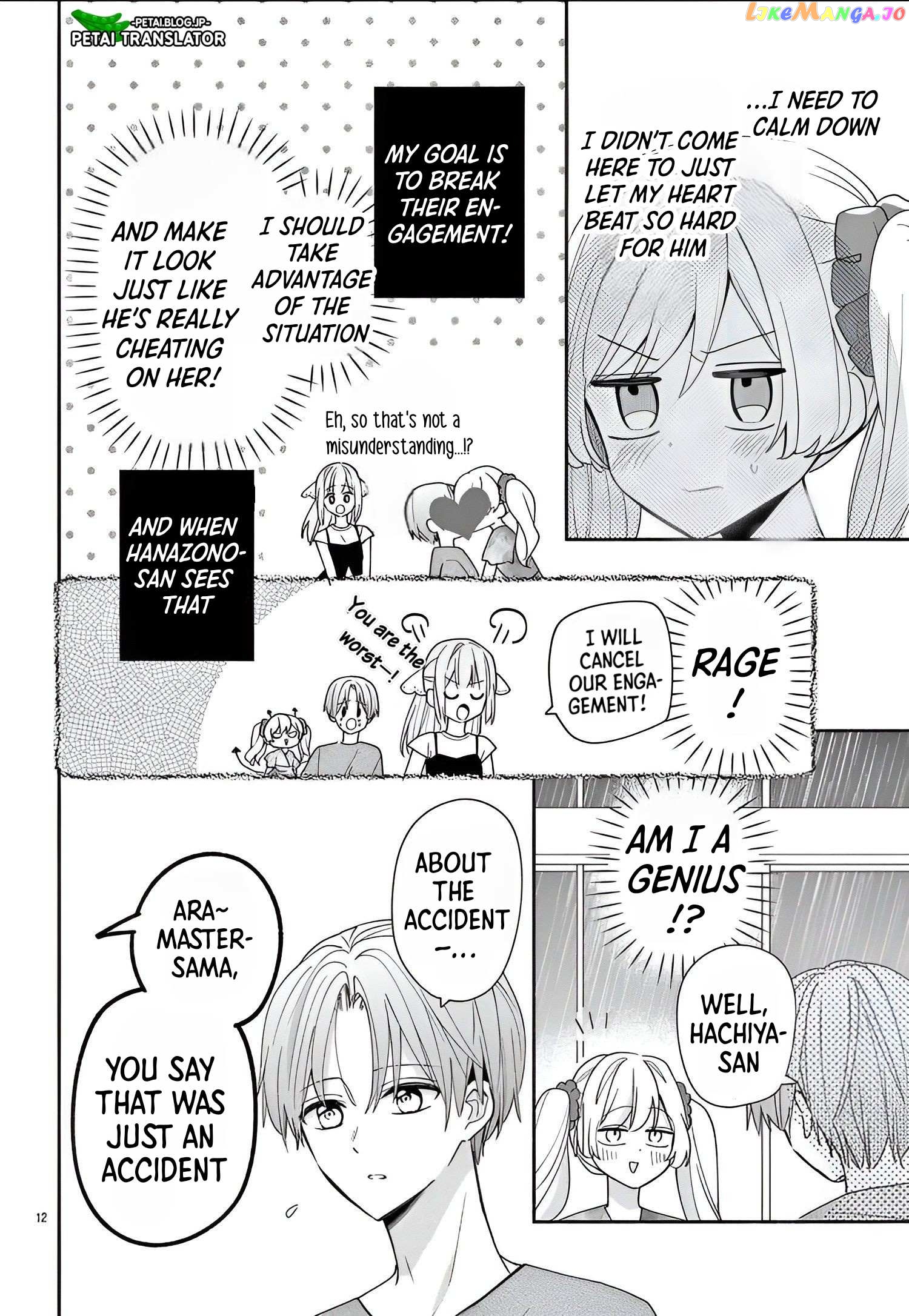 Maid wa Koisuru Hachiya-kun Chapter 9 - page 13