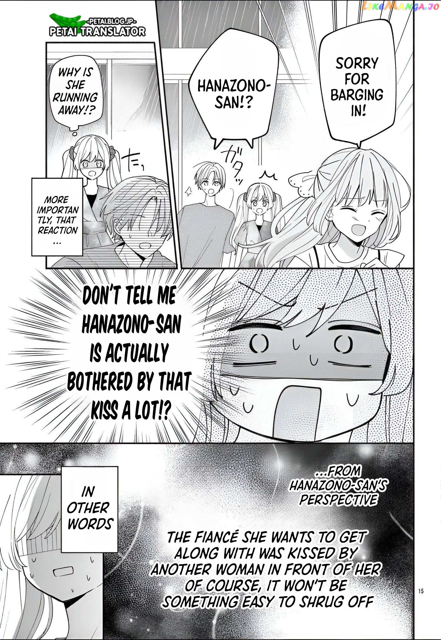 Maid wa Koisuru Hachiya-kun Chapter 9 - page 16