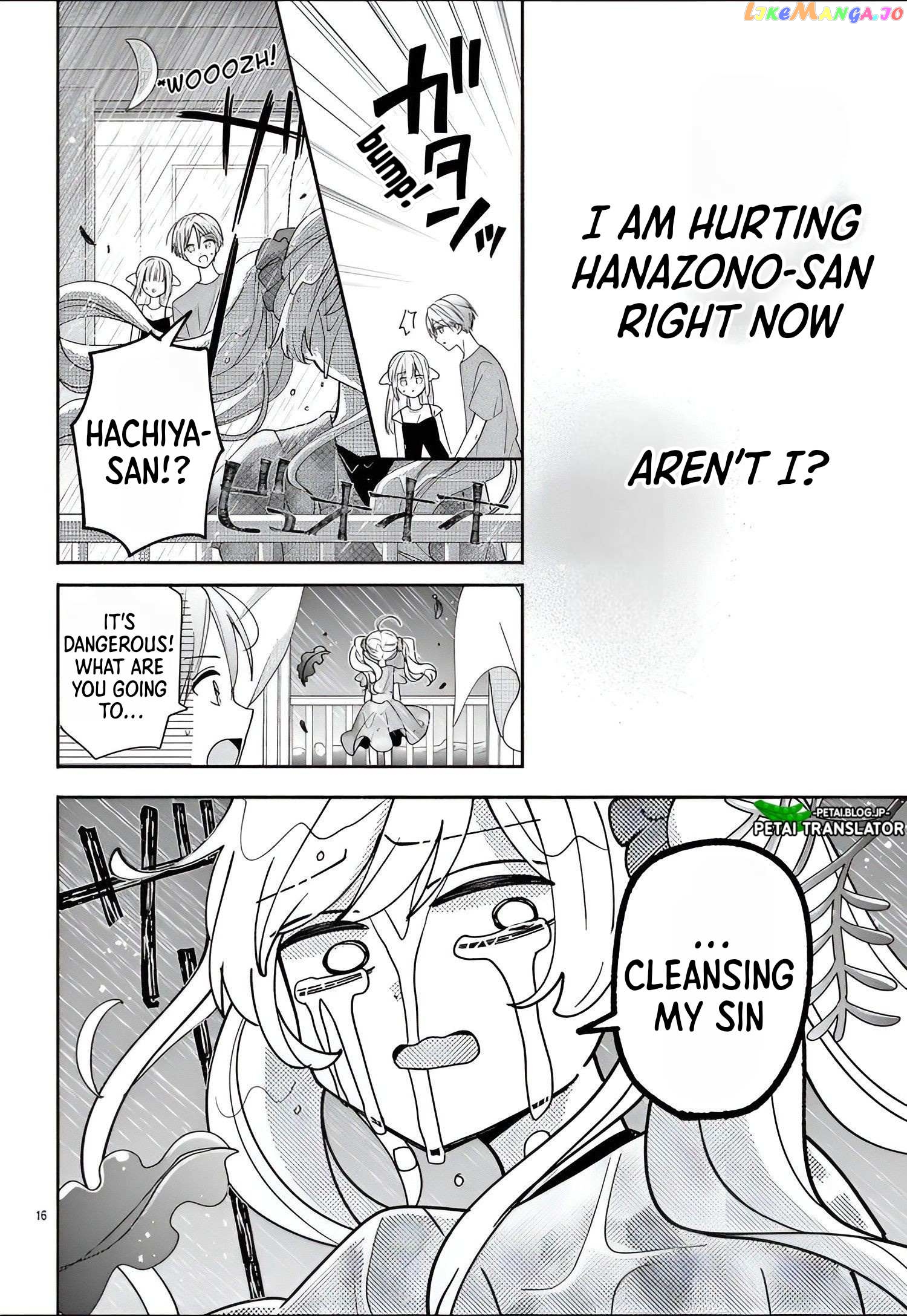 Maid wa Koisuru Hachiya-kun Chapter 9 - page 17