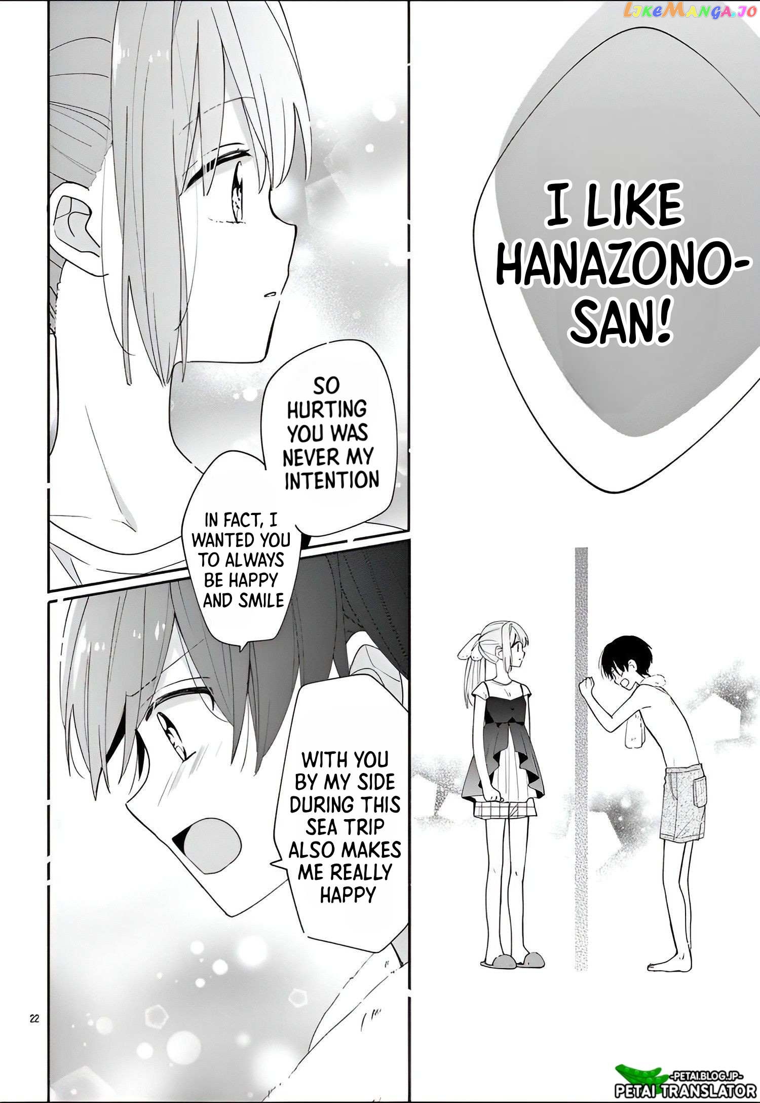 Maid wa Koisuru Hachiya-kun Chapter 9 - page 23