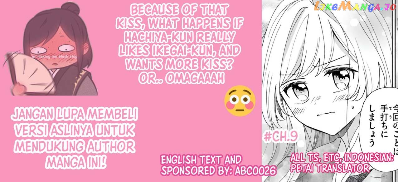 Maid wa Koisuru Hachiya-kun Chapter 9 - page 33