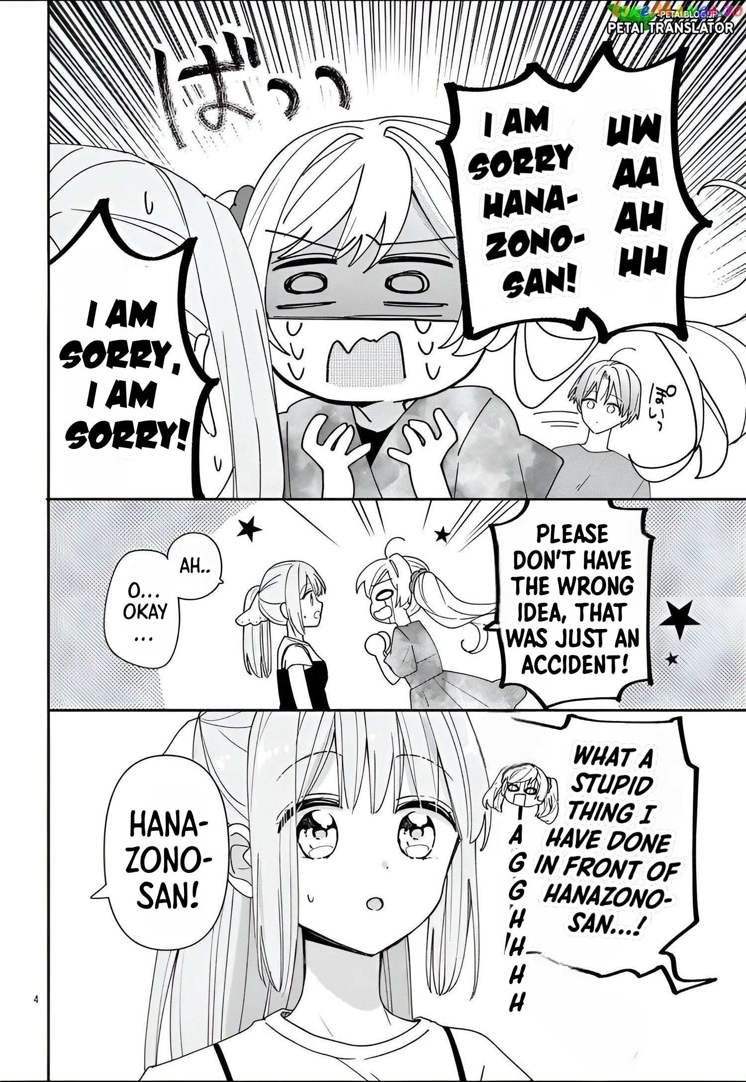 Maid wa Koisuru Hachiya-kun Chapter 9 - page 5