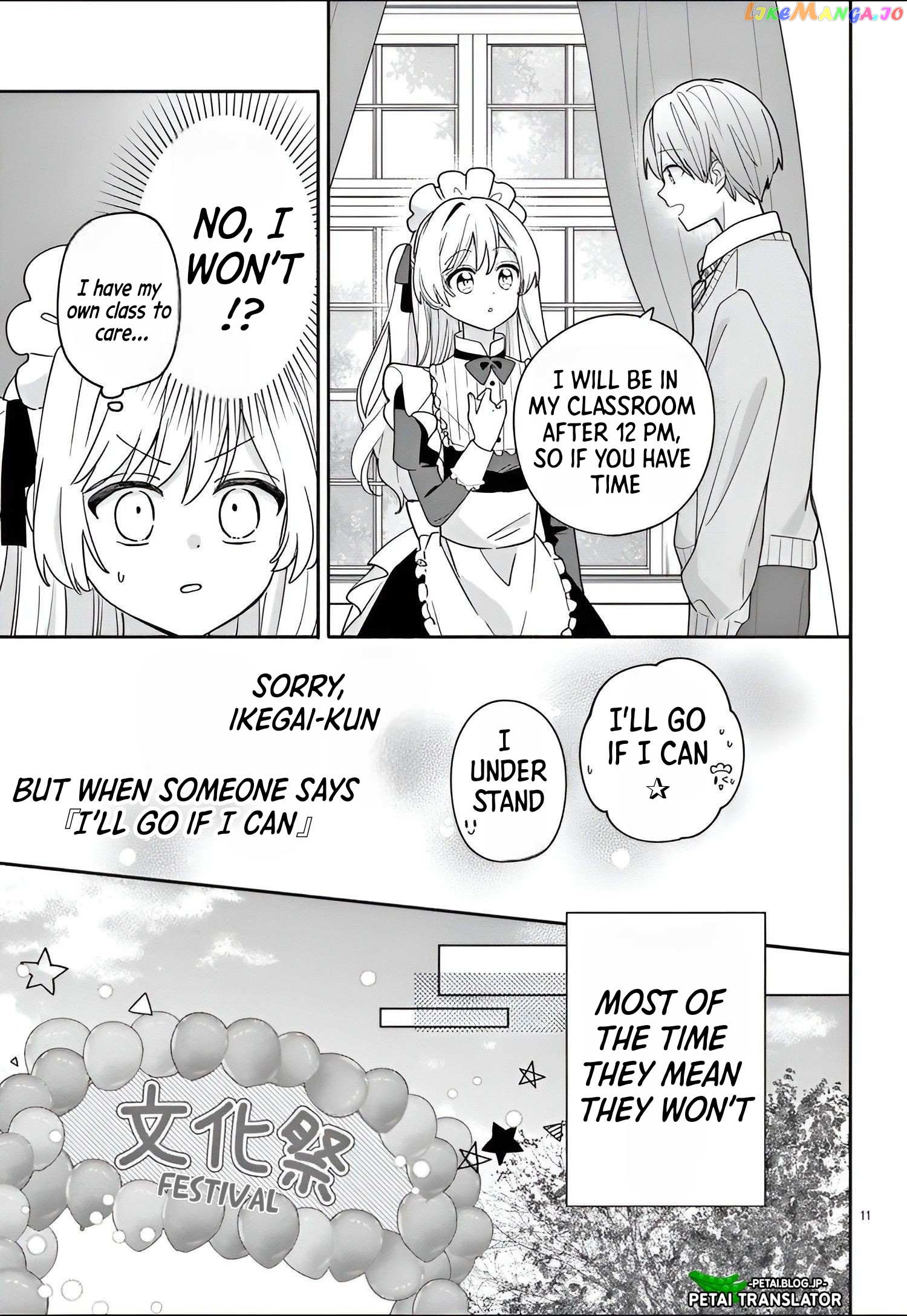 Maid wa Koisuru Hachiya-kun Chapter 10 - page 12