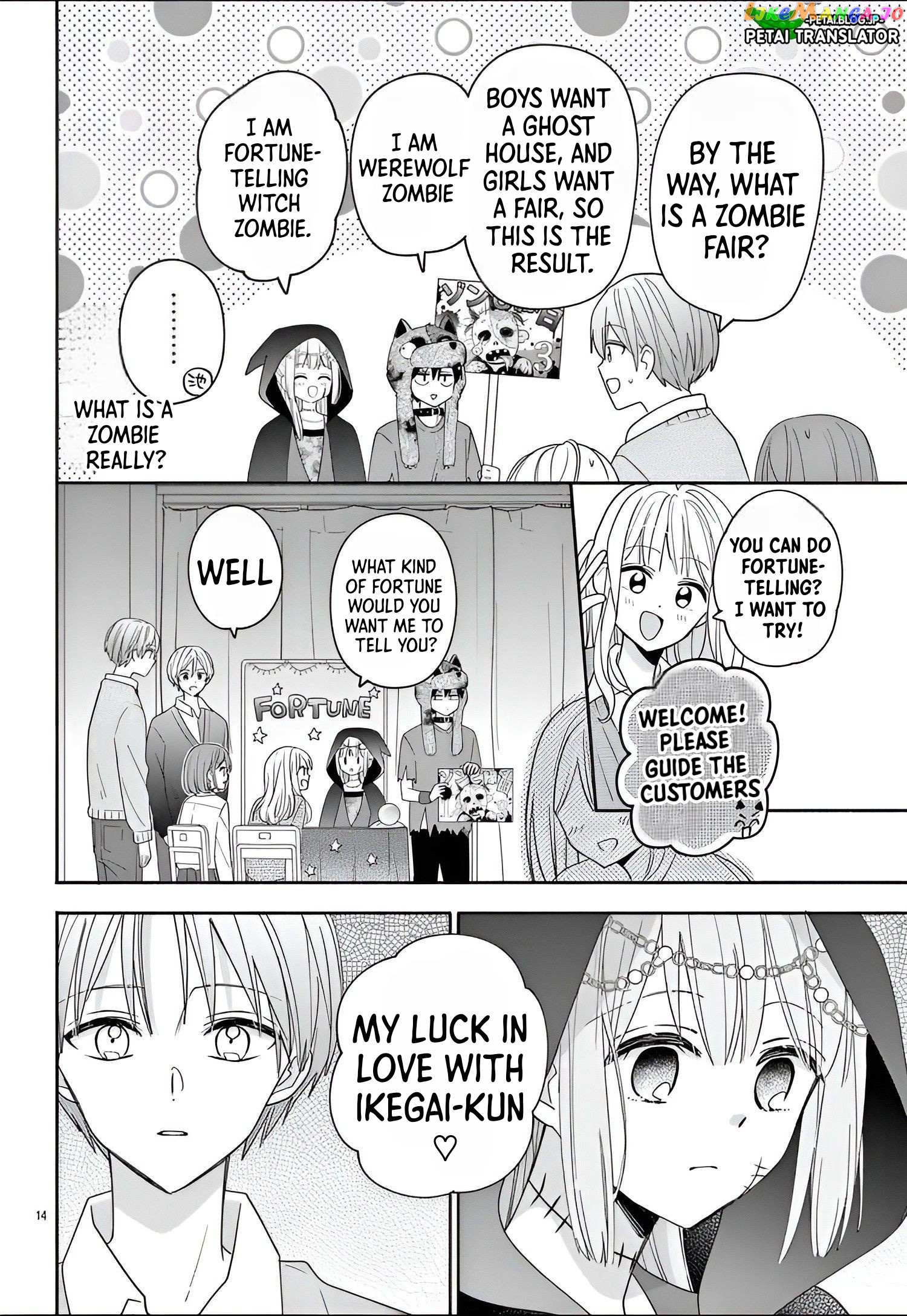 Maid wa Koisuru Hachiya-kun Chapter 10 - page 15