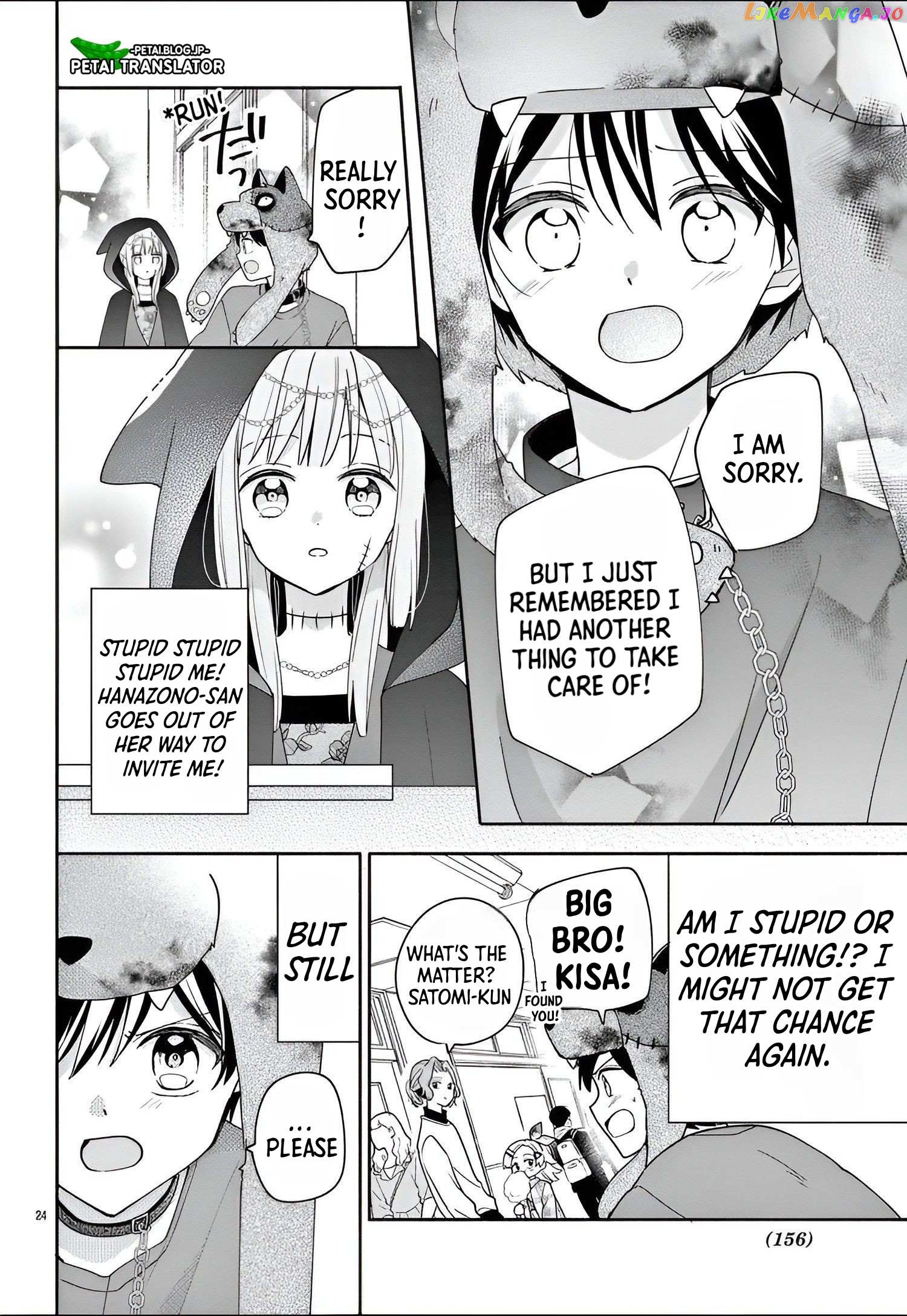 Maid wa Koisuru Hachiya-kun Chapter 10 - page 25