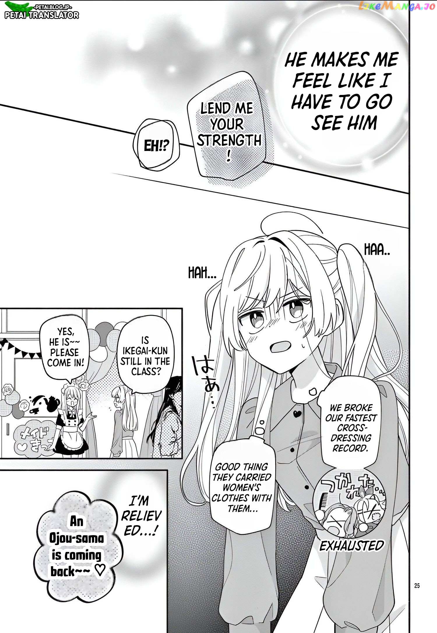 Maid wa Koisuru Hachiya-kun Chapter 10 - page 26