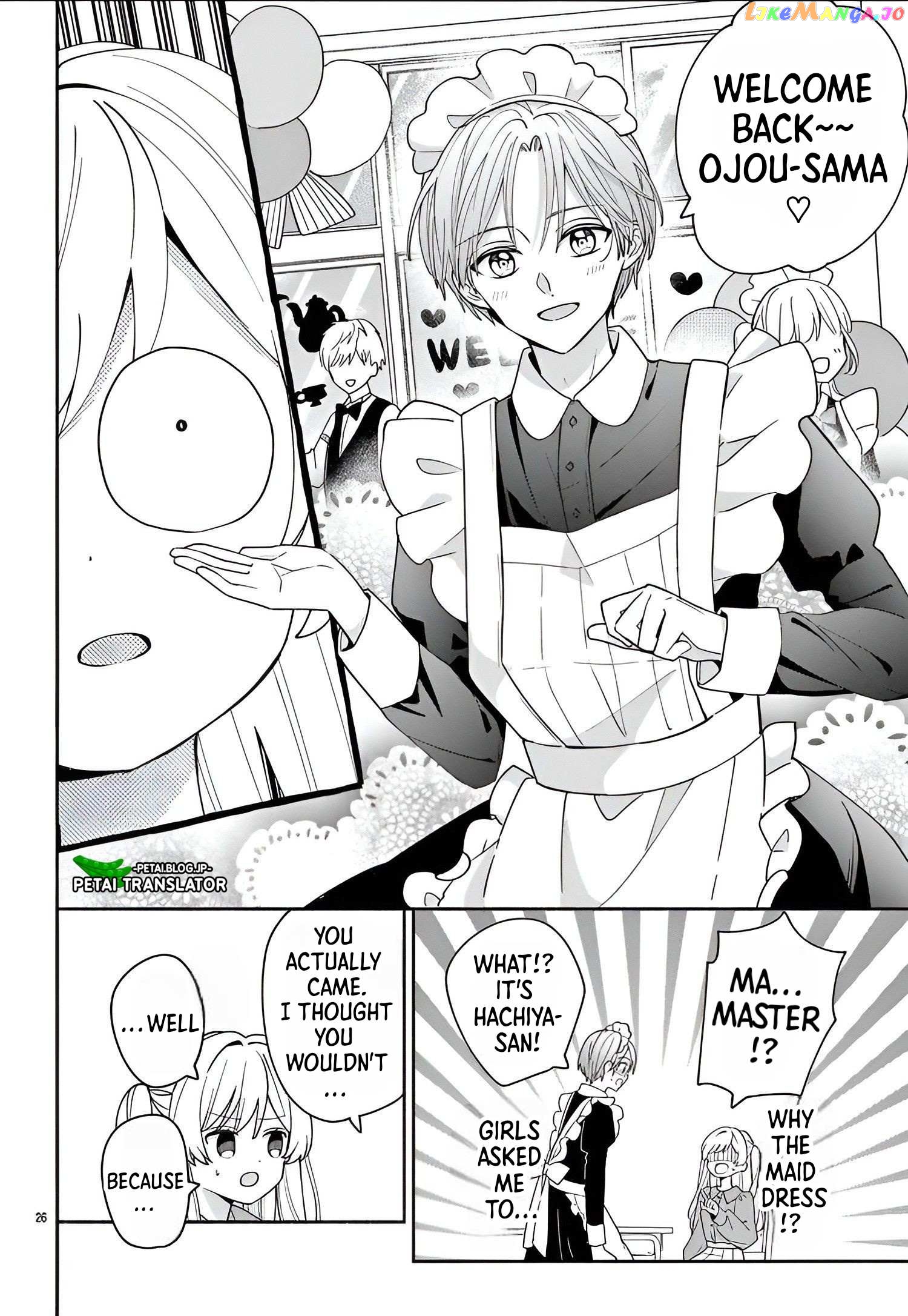 Maid wa Koisuru Hachiya-kun Chapter 10 - page 27