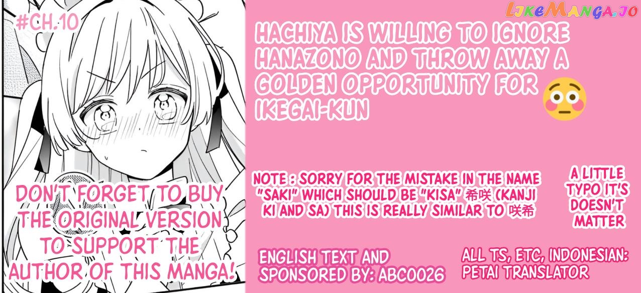 Maid wa Koisuru Hachiya-kun Chapter 10 - page 34