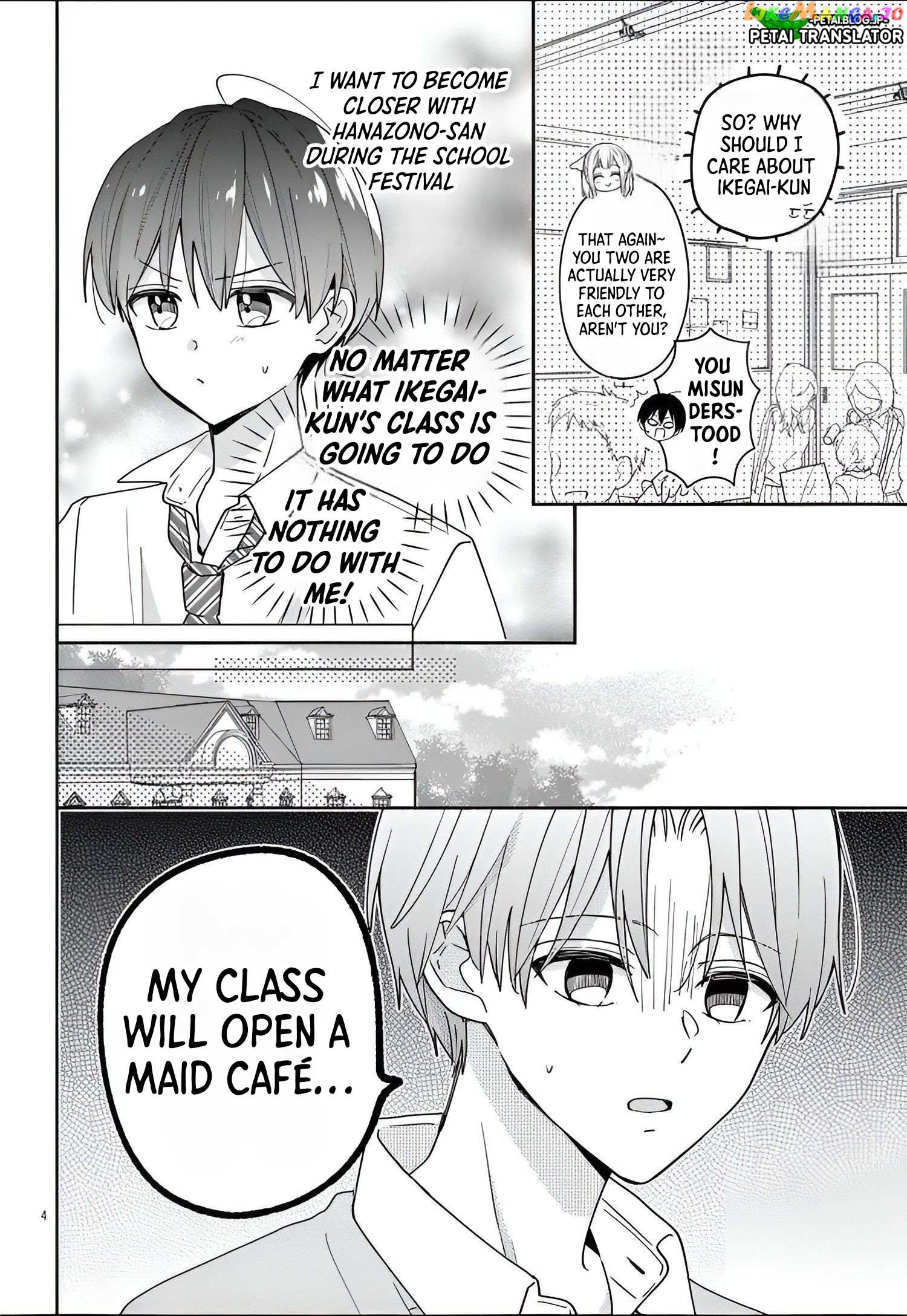 Maid wa Koisuru Hachiya-kun Chapter 10 - page 5