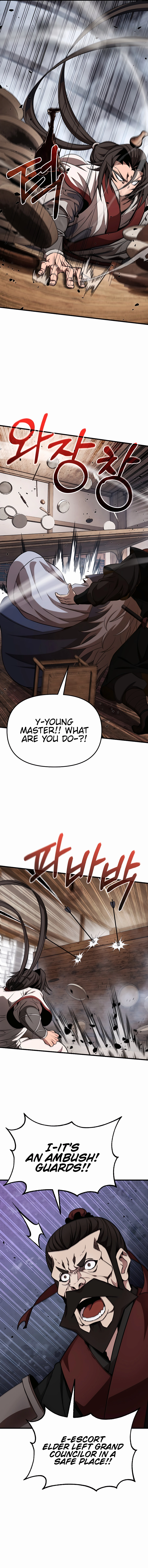 The Invincible Of The East Chapter 21 - page 6