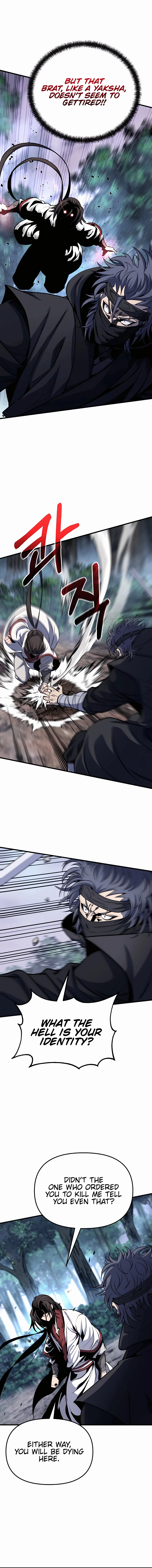 The Invincible Of The East Chapter 22 - page 12