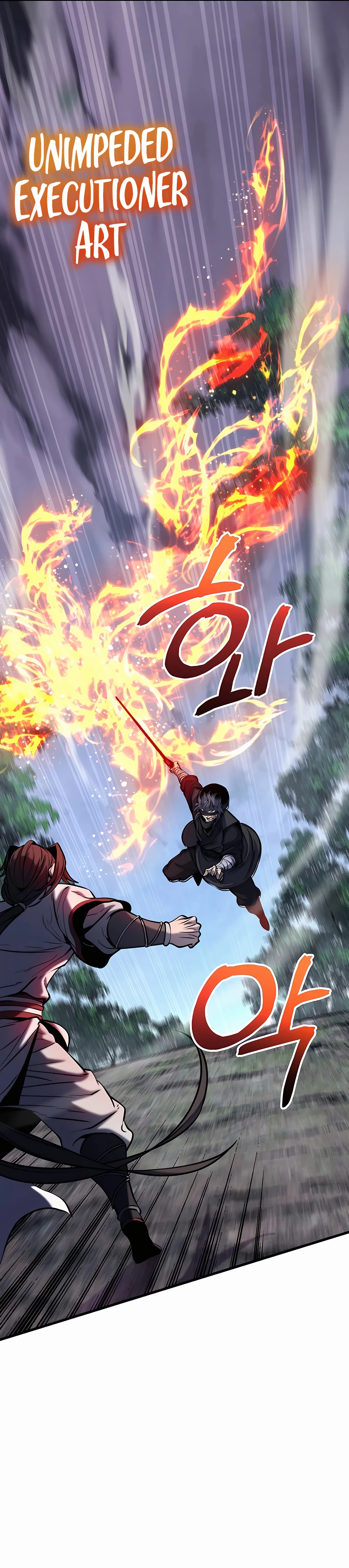 The Invincible Of The East Chapter 22 - page 14