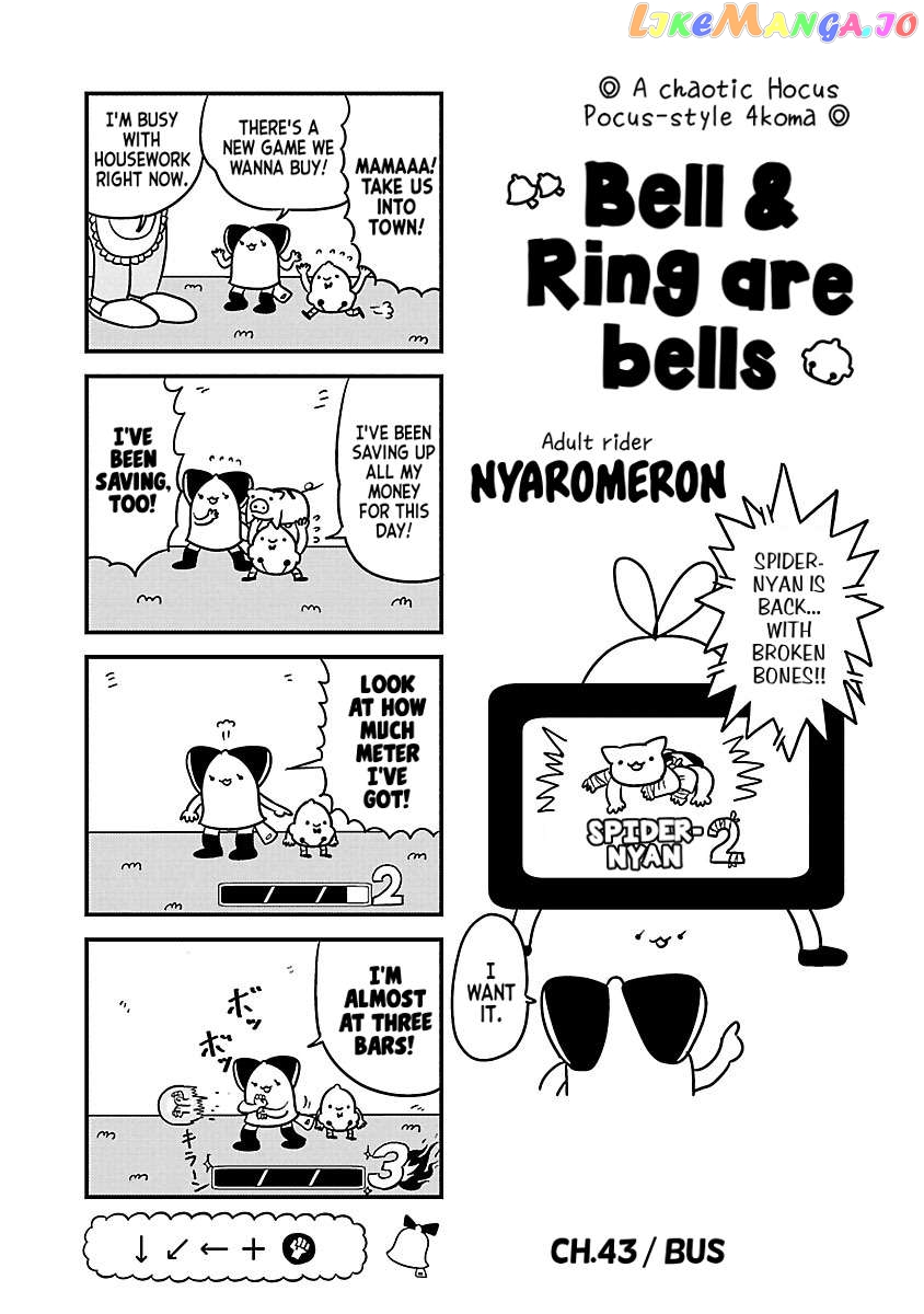 Berlin Wa Kane Chapter 43 - page 1