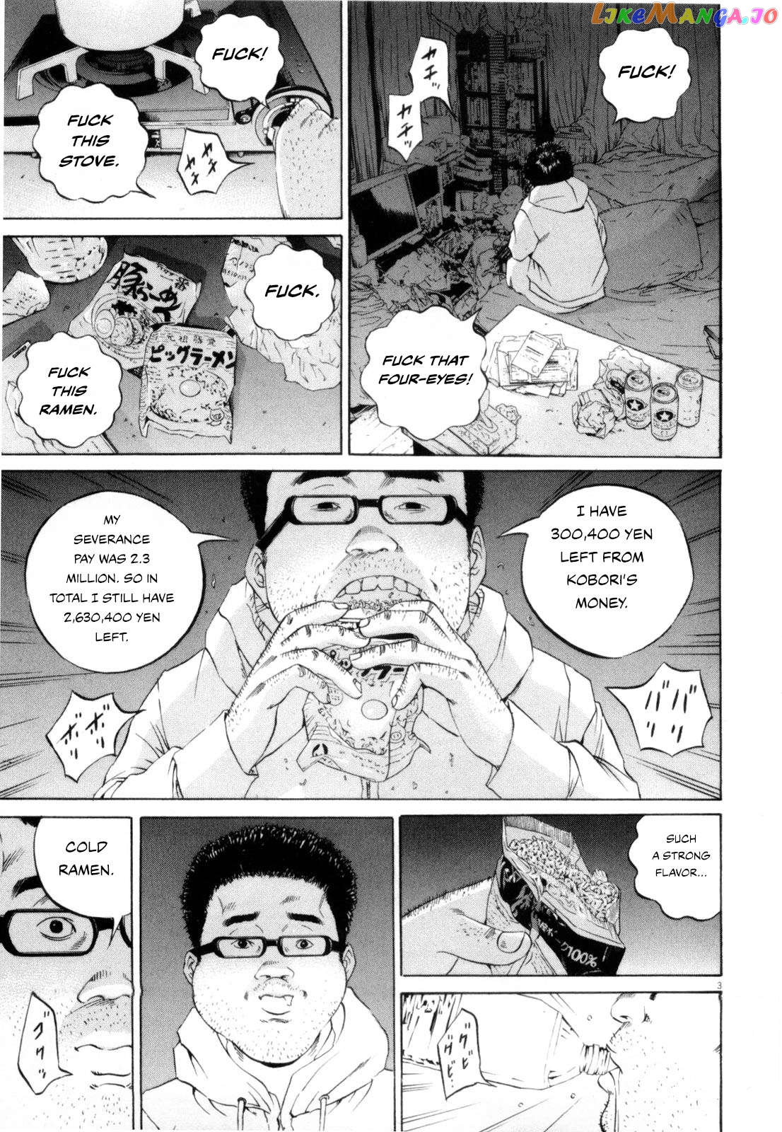 Yamikin Ushijima-kun Chapter 118 - page 3