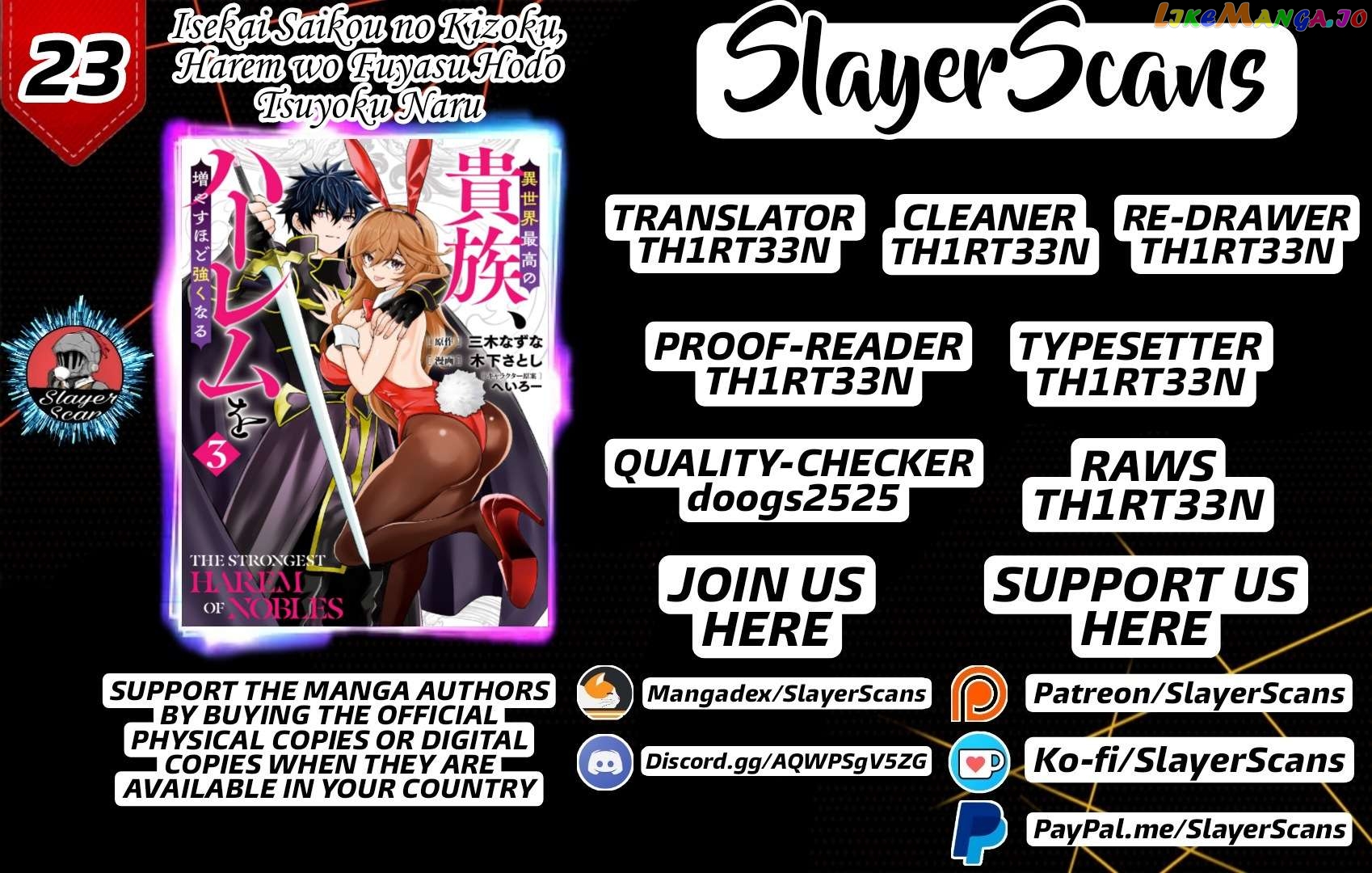 The Best Noble In Another World: The Bigger My Harem Gets, The Stronger I Become chapter 23 - page 1