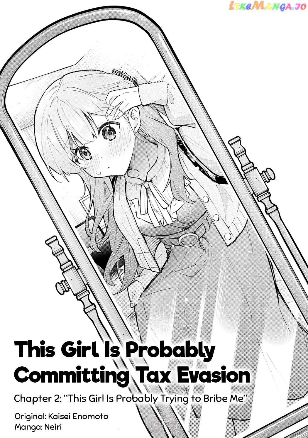 Tabun Kanojo Wa Tassou Shiteru Chapter 2 - page 3