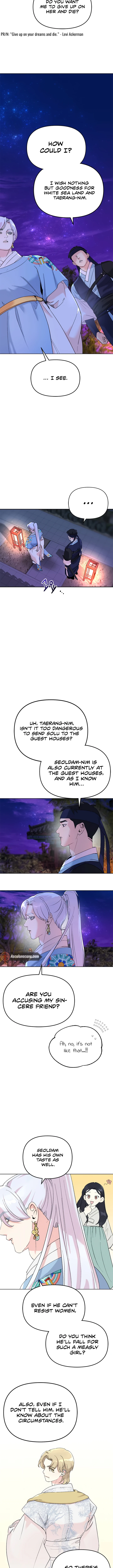 Pure Heart Of A Monster Chapter 8 - page 2