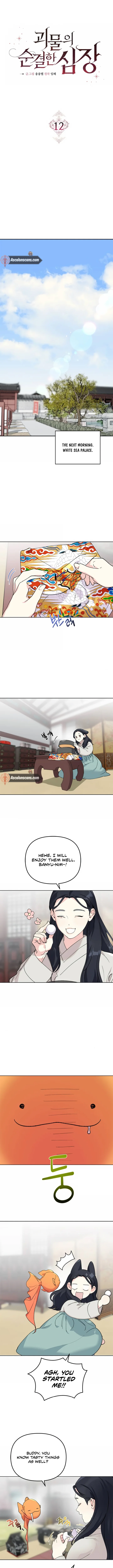 Pure Heart Of A Monster Chapter 12 - page 6