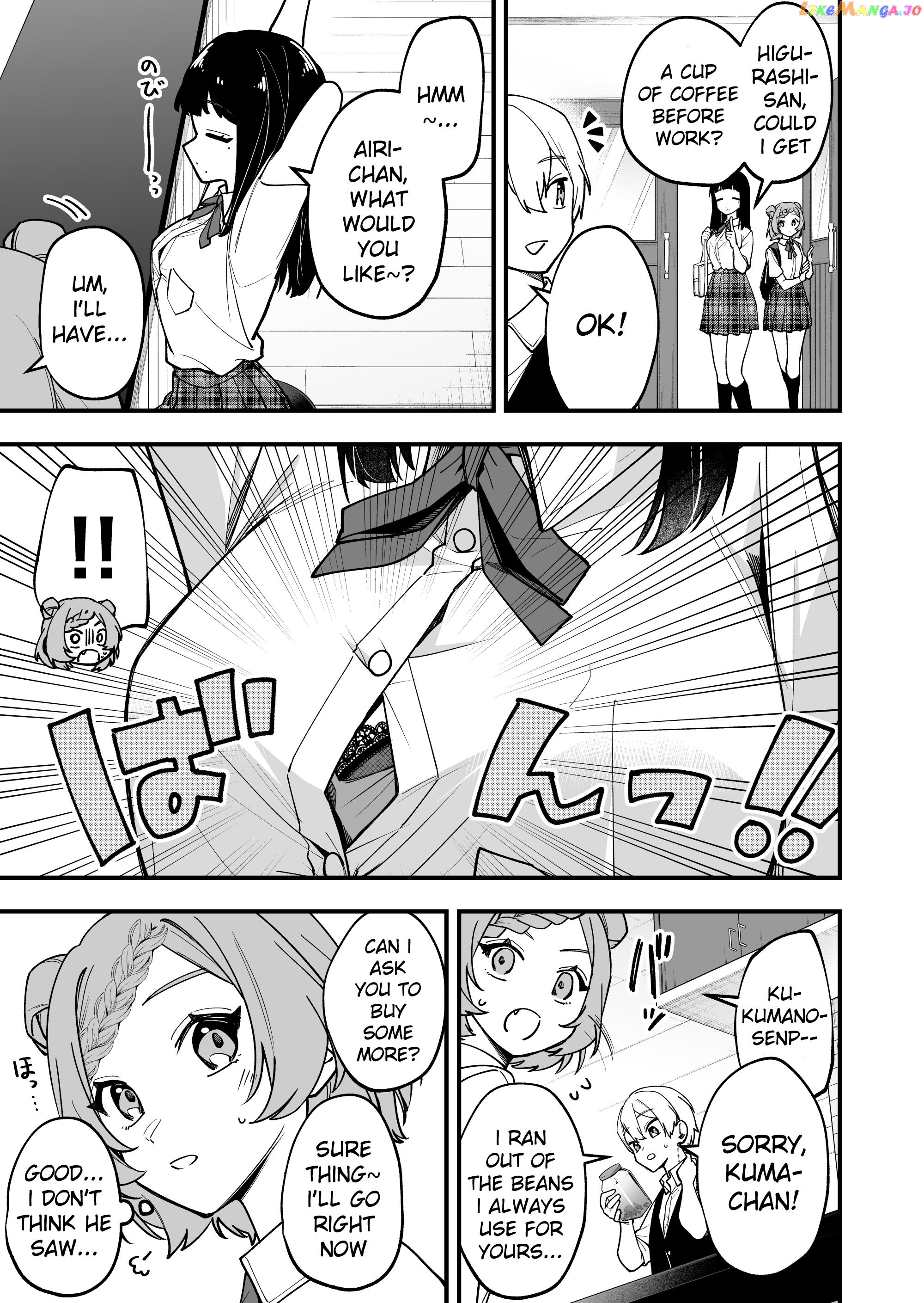 The Manager And The Oblivious Waitress Chapter 22 - page 3