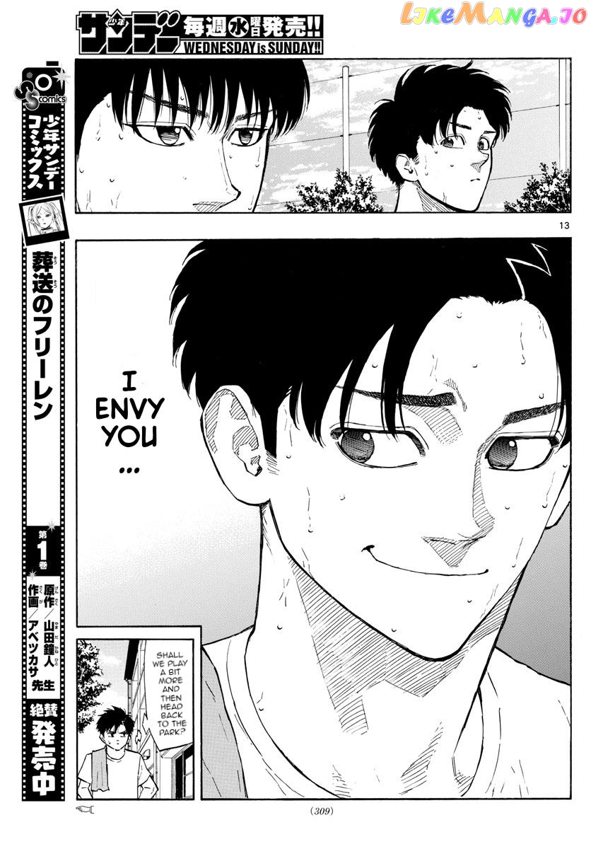 Switch (Atsushi Namikiri) Chapter 116 - page 13