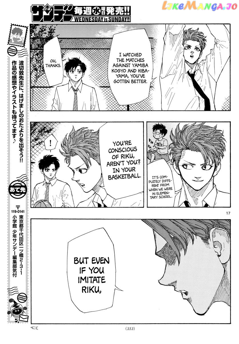 Switch (Atsushi Namikiri) Chapter 116 - page 17