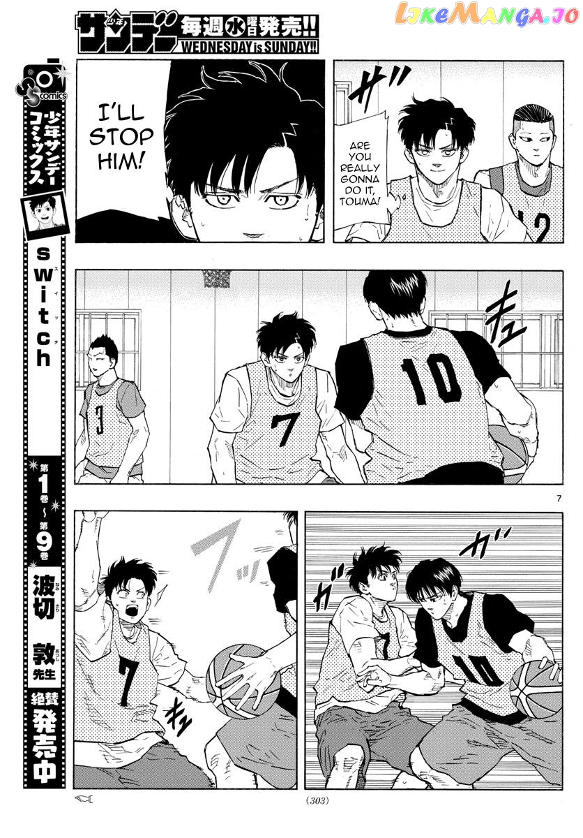 Switch (Atsushi Namikiri) Chapter 116 - page 7