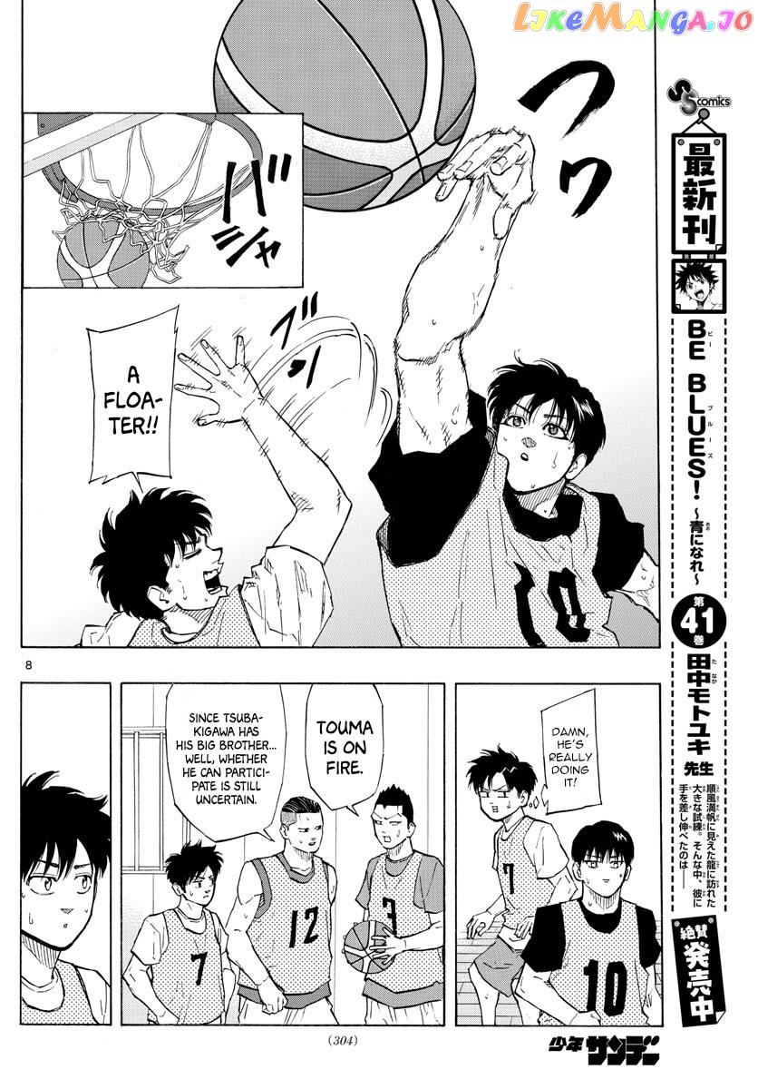 Switch (Atsushi Namikiri) Chapter 116 - page 8
