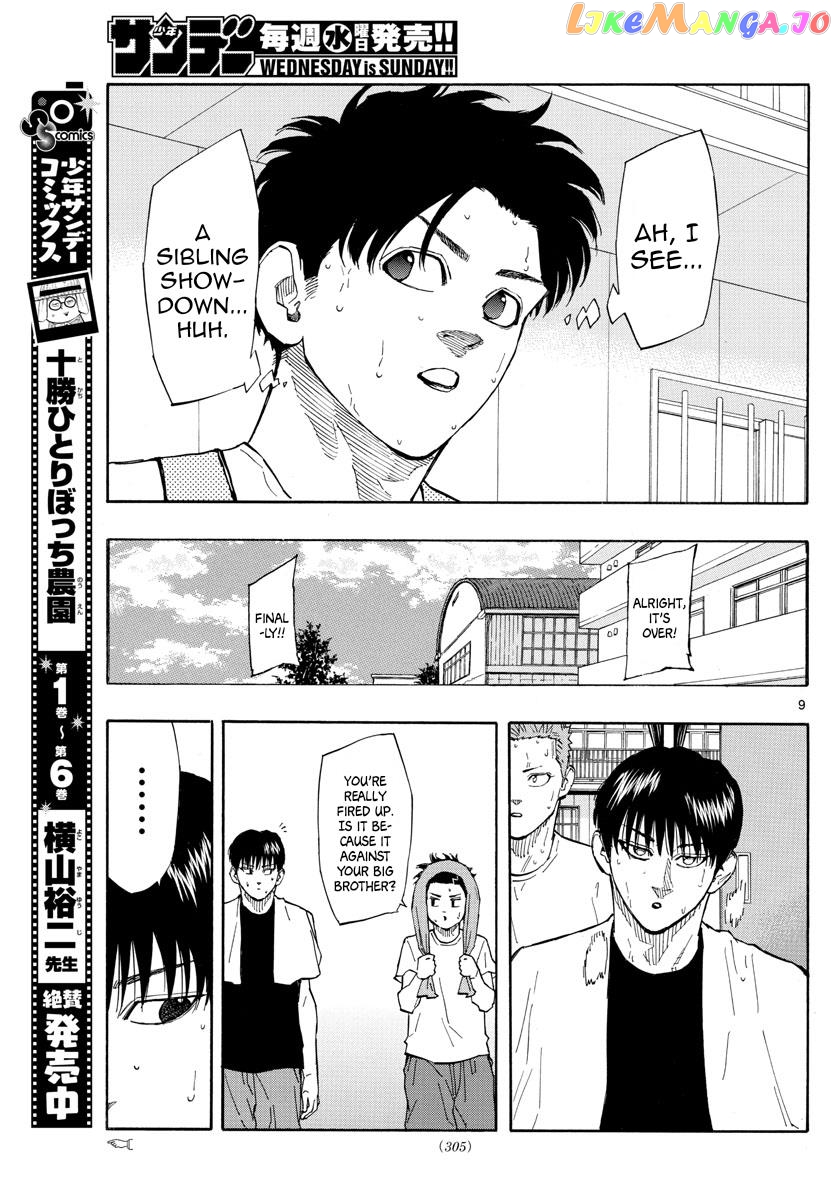 Switch (Atsushi Namikiri) Chapter 116 - page 9
