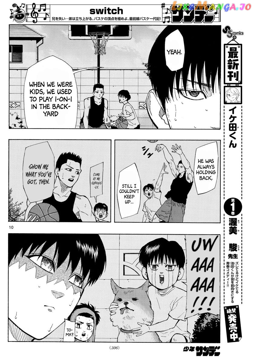 Switch (Atsushi Namikiri) Chapter 116 - page 10