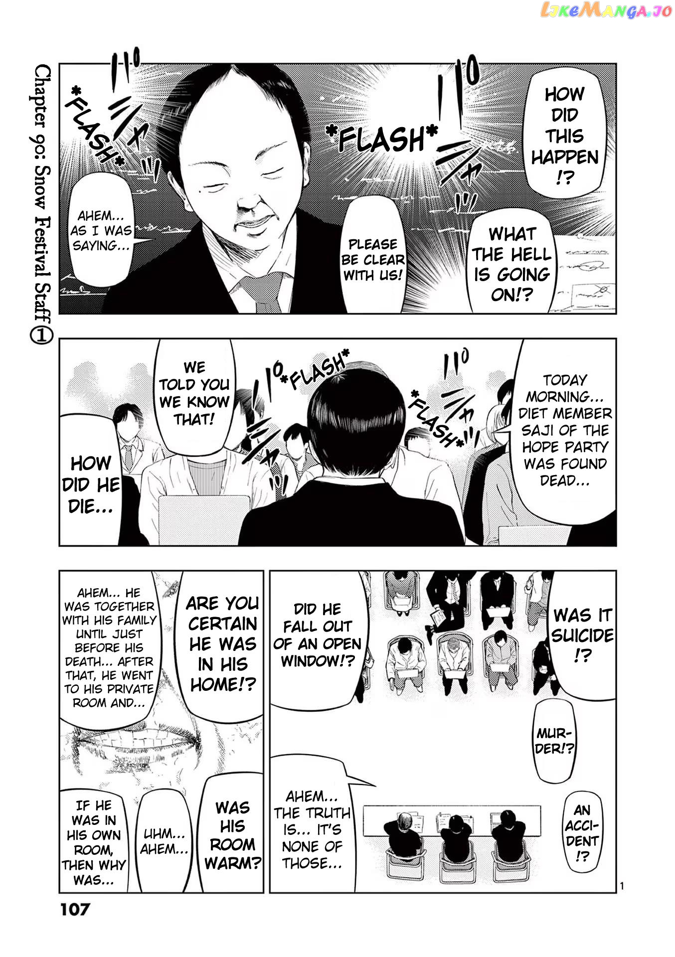 Ura Baito: Toubou Kinshi Chapter 90 - page 1