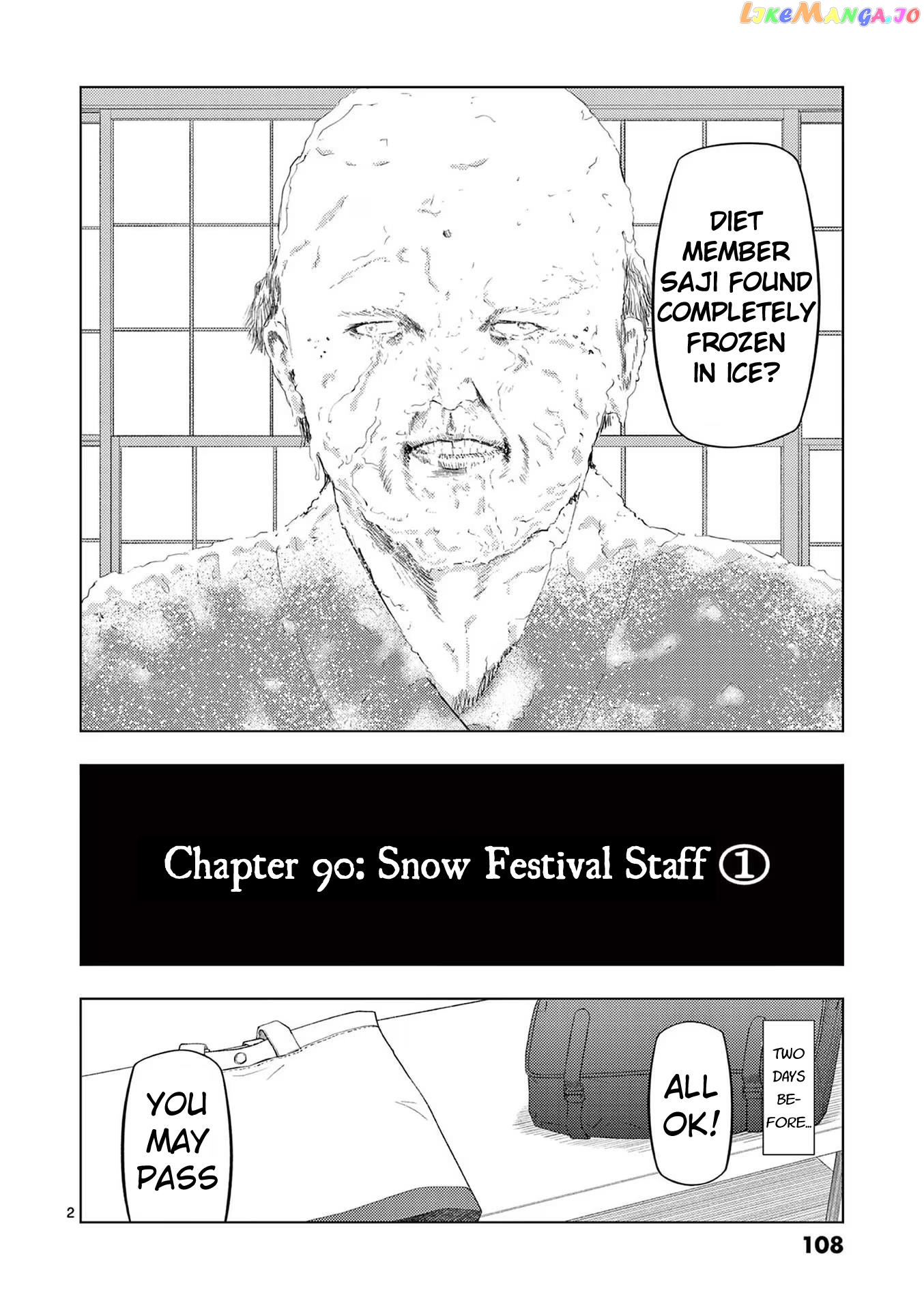 Ura Baito: Toubou Kinshi Chapter 90 - page 2