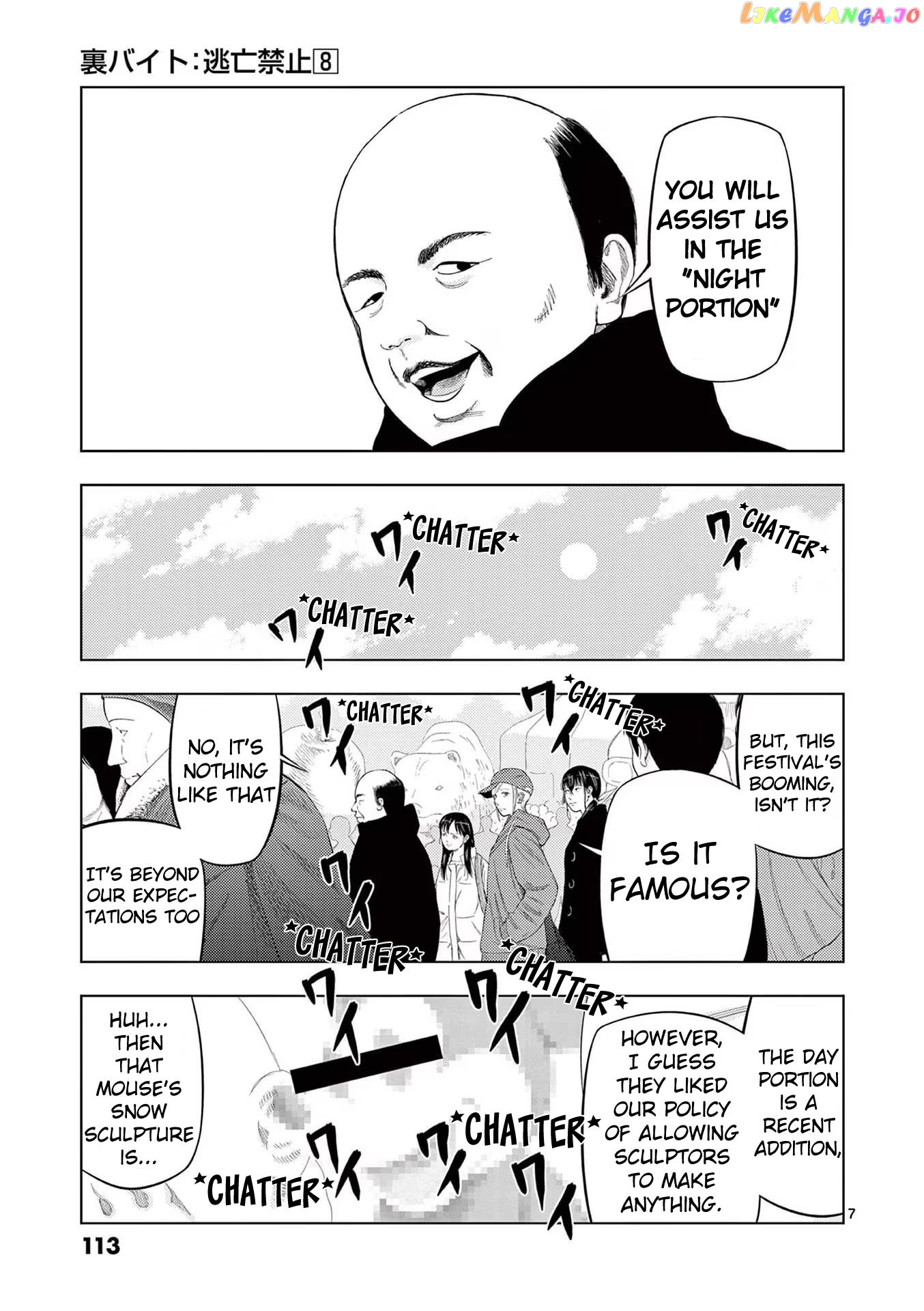 Ura Baito: Toubou Kinshi Chapter 90 - page 7