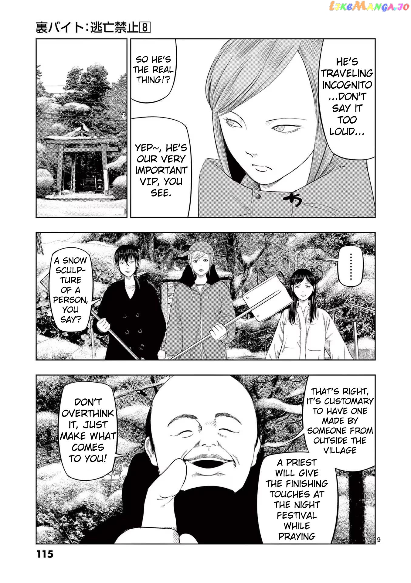 Ura Baito: Toubou Kinshi Chapter 90 - page 9