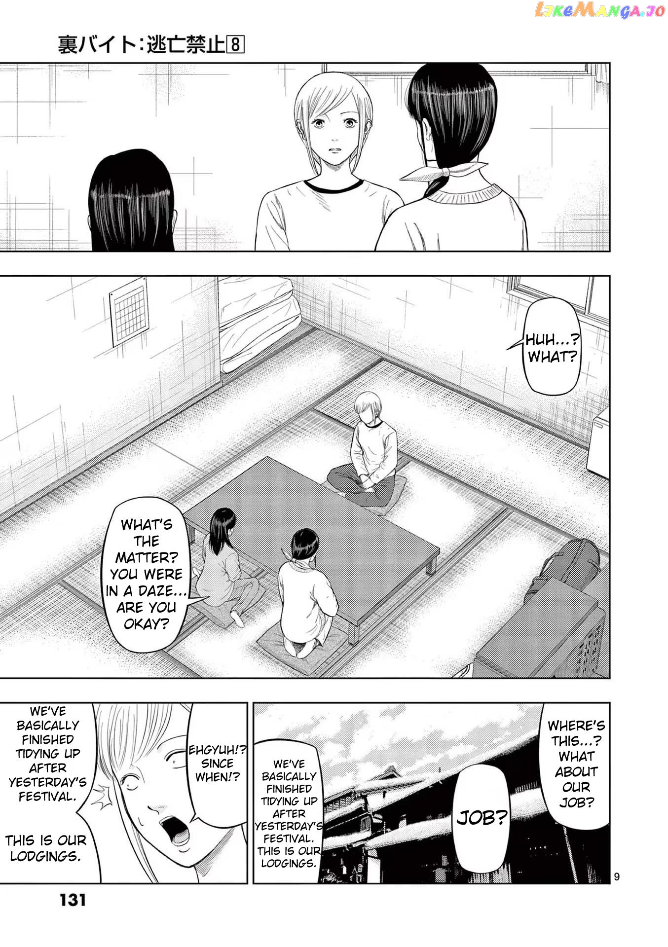 Ura Baito: Toubou Kinshi Chapter 91 - page 9